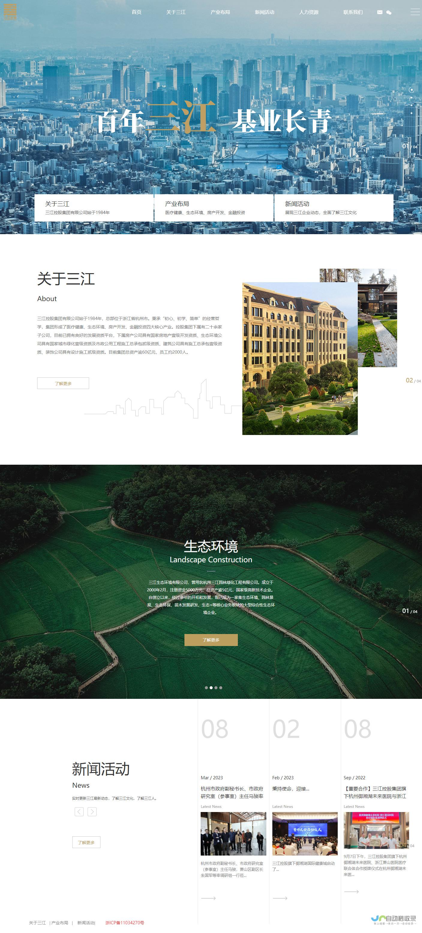 宁波网站制作：打造您的专属网络名片，提升品牌形象