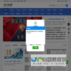 网龙游戏官网--数字娱乐门户