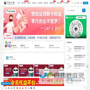 制造云关闭公告