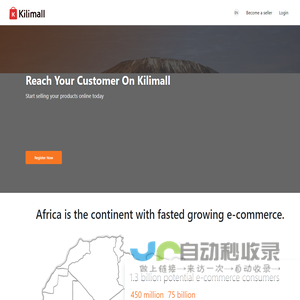 Kilimall Seller Center
