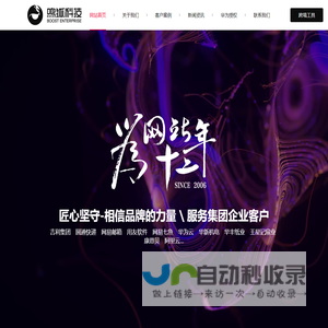 杭州网站建设_杭州高端网站建设_杭州品牌网站建设-杭州鸣狐网络科技有限公司