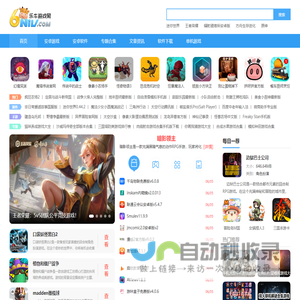 安卓游戏下载_单机游戏下载大全中文版下载_好玩的单机游戏下载基地-乐牛游戏网